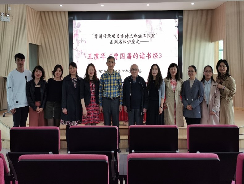 上海市中原中学