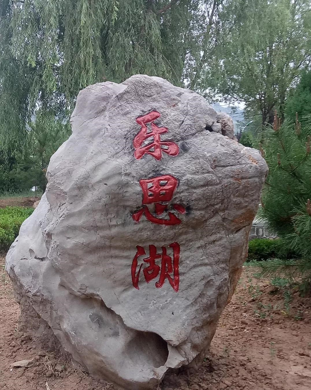 陵川三宝中学