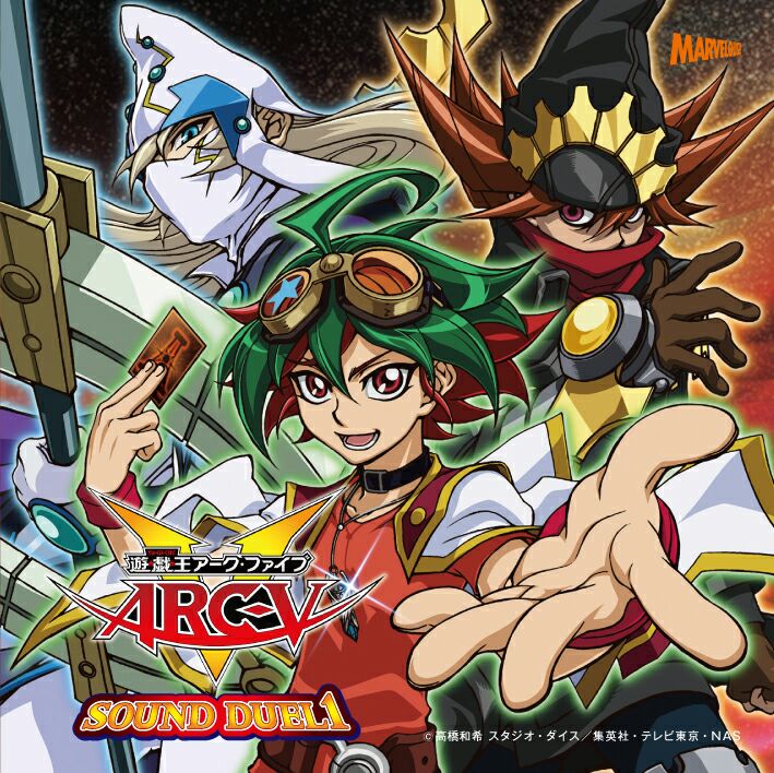 游戏王arc-v