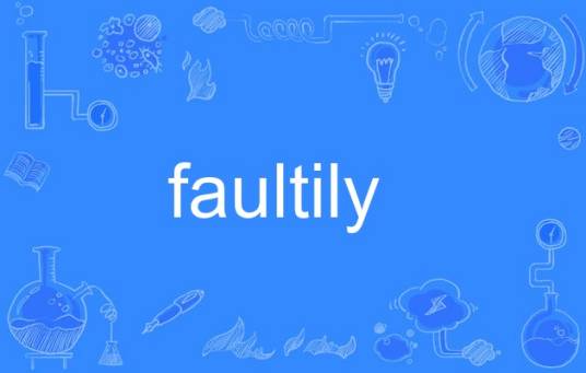 faultily_百度百科