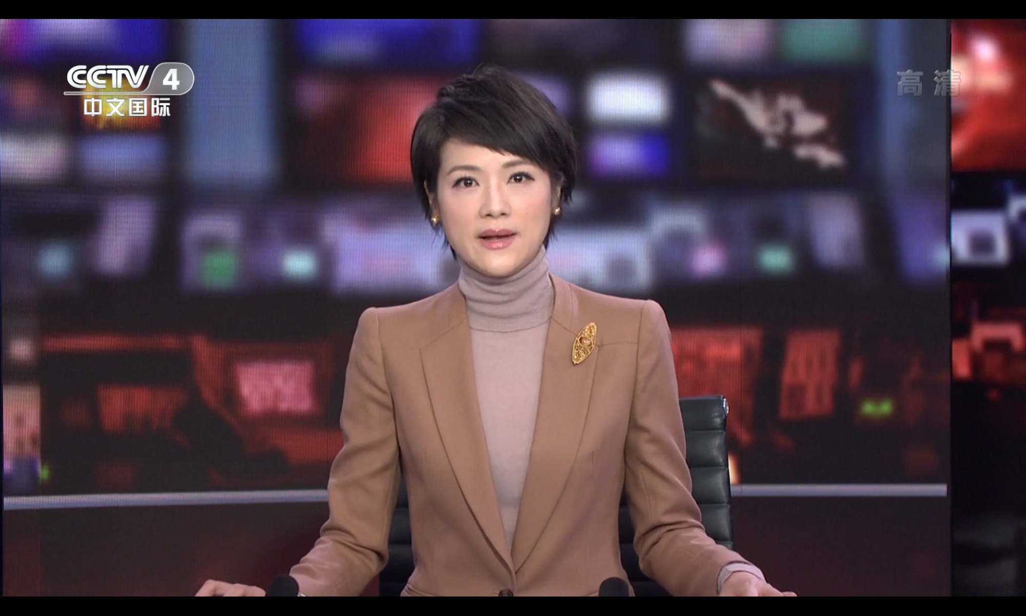 是 a target="_blank" href="/item/中央电视台中文国际频道/7335478"