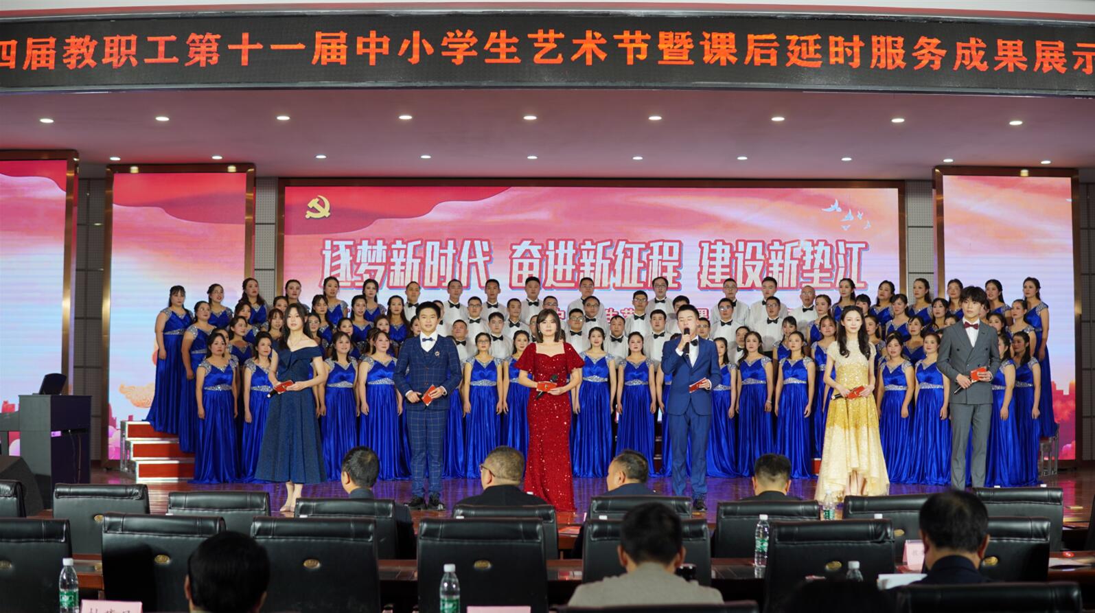 重庆市垫江第一中学校