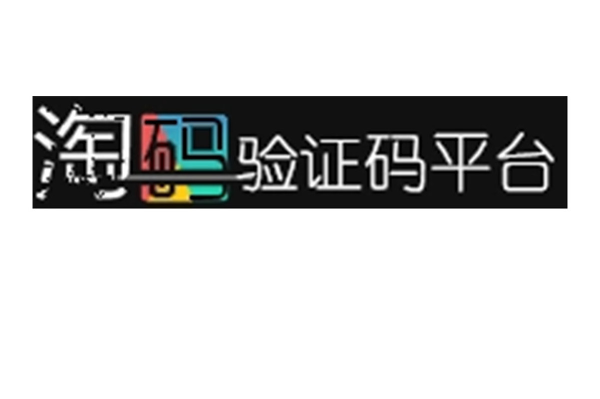 短信验证接收平台下载什么软件好一点呢视频