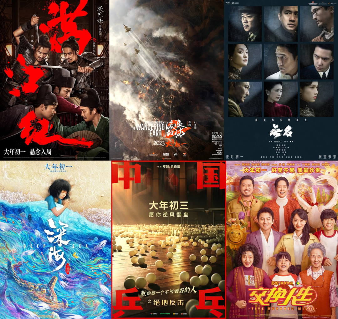 今年春节档，又是谁家强？_百科TA说