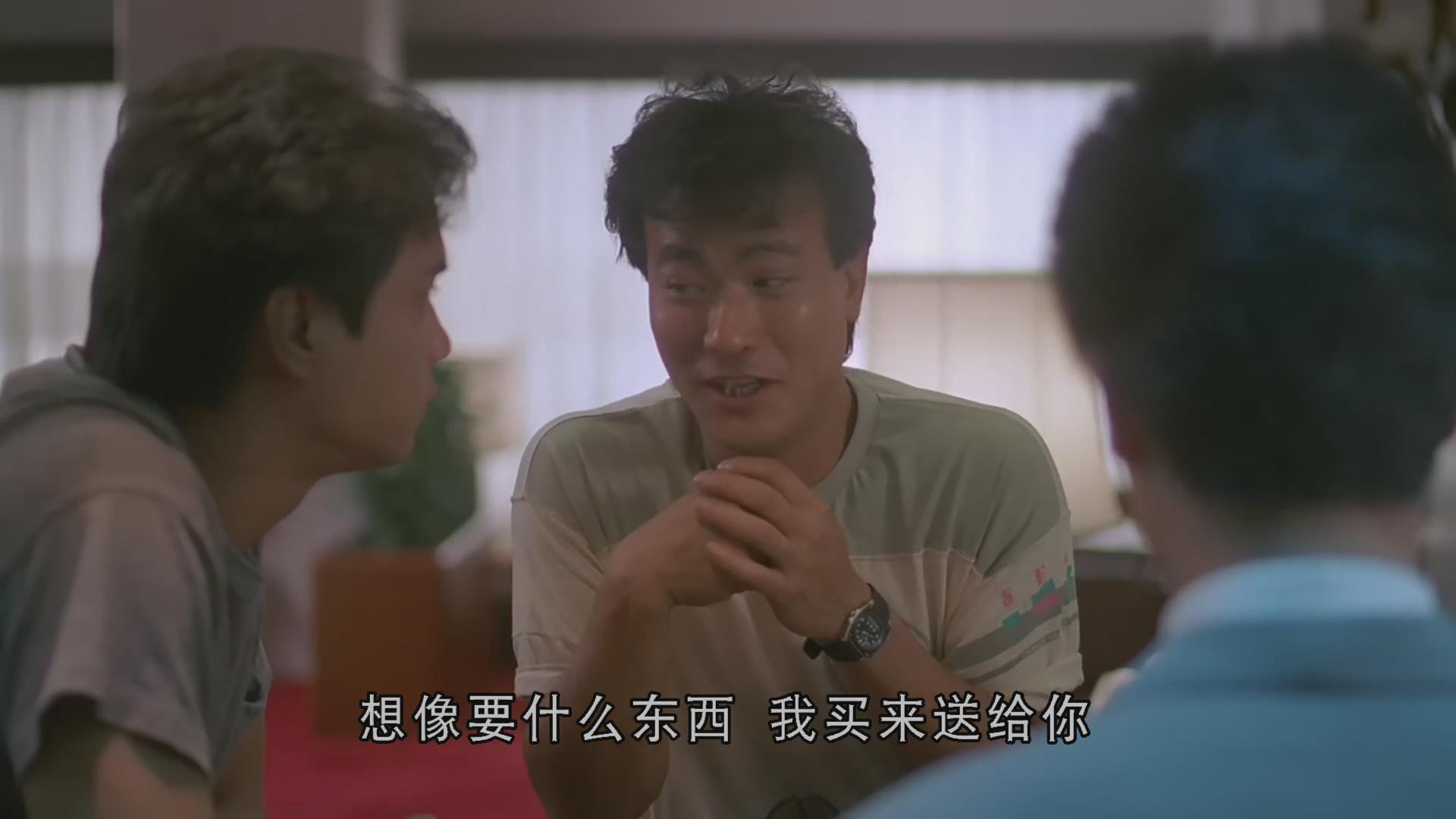  p data-id="gnwkxx1x5k">《代客泊车》是永佳影业有限公司出品电影