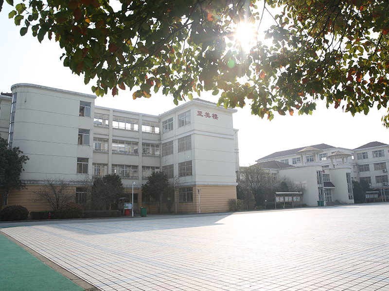 无锡市山北中心小学