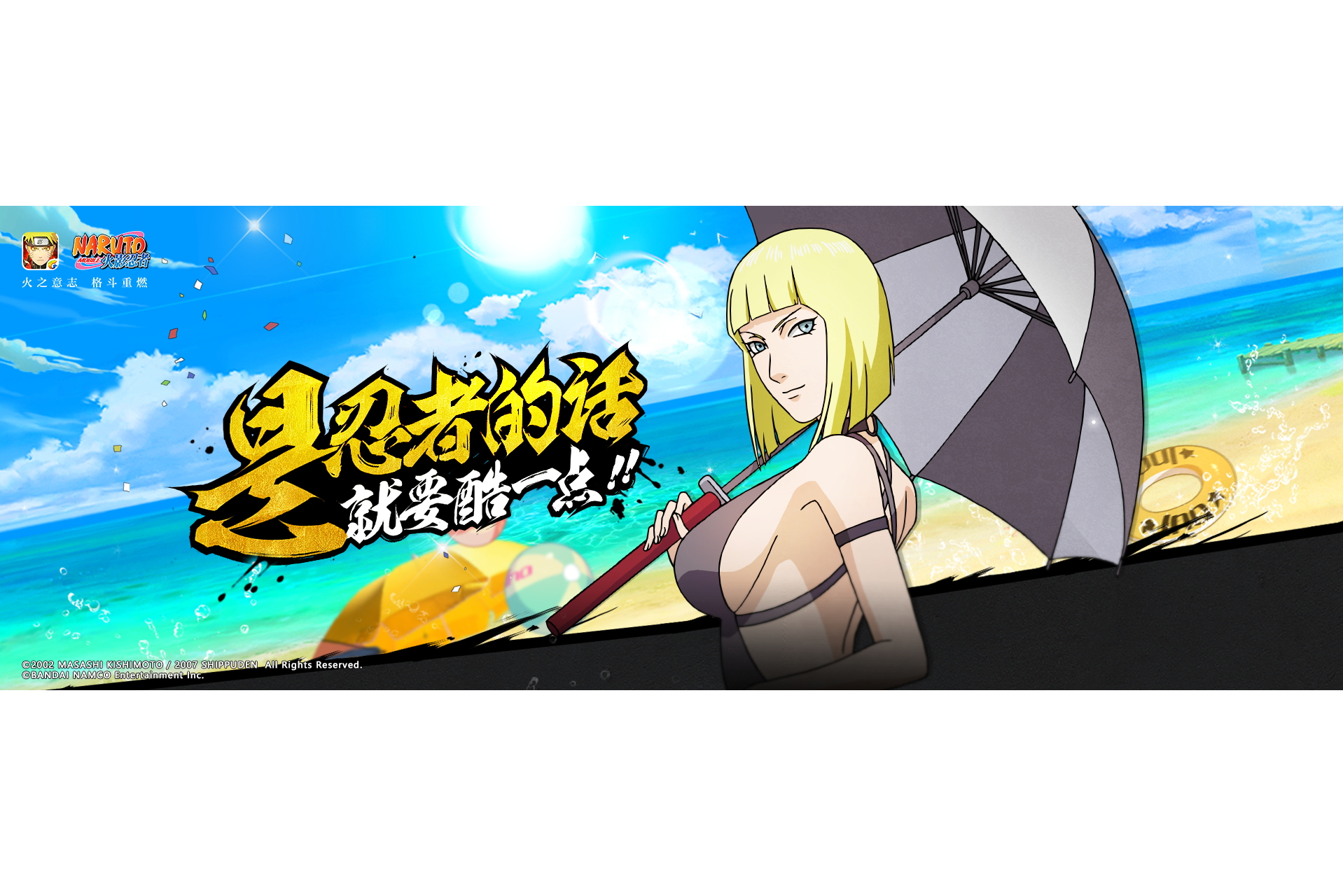 萨摩伊【夏日泳装】