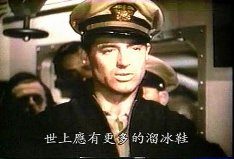 直捣东京