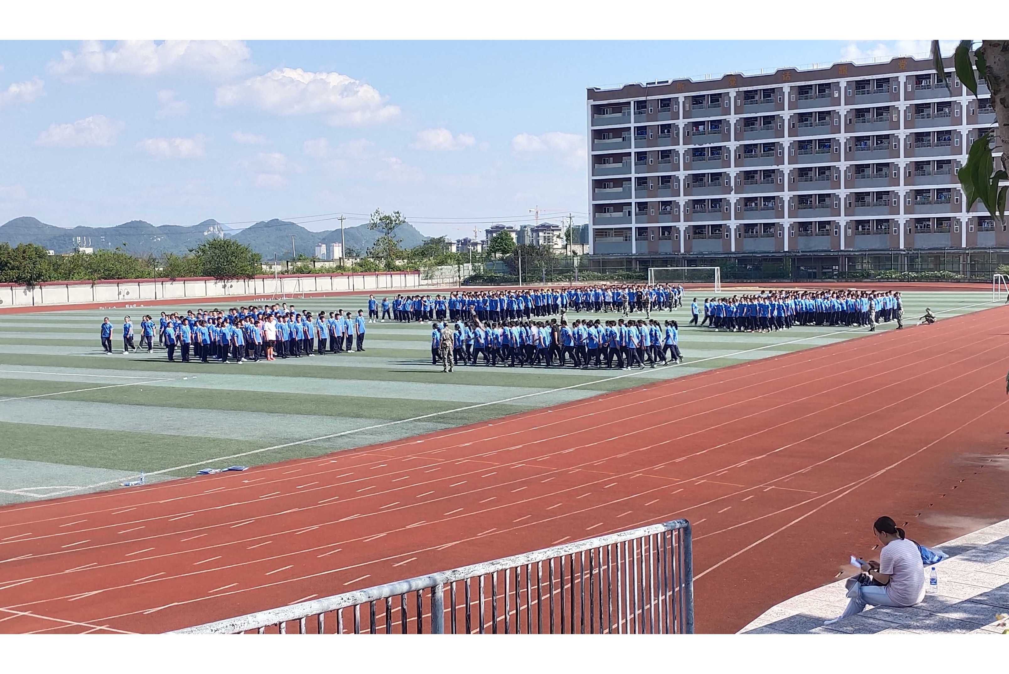 贵阳市花溪区绿海学校