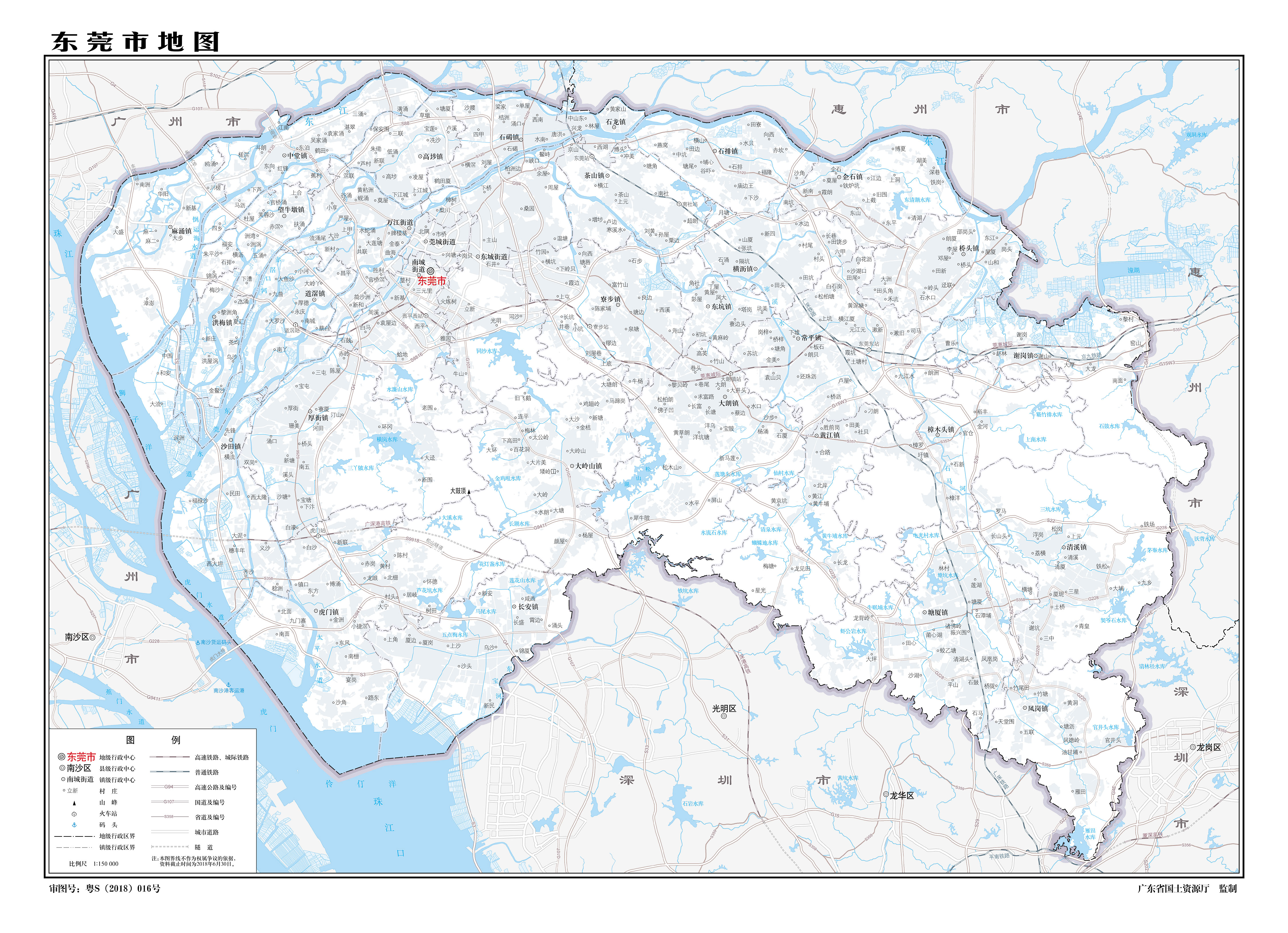  p>东莞市, a target="_blank" href="/item/广东省/132473" data