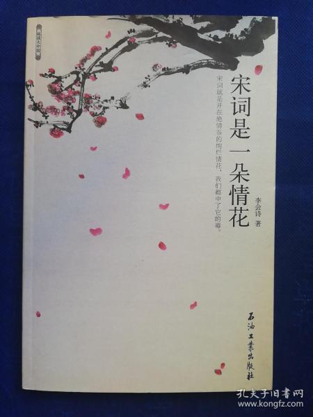 宋词到底有多少首？_百科TA说