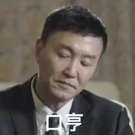 class="ref" data-ctrid="u7s2zn7qhuki">李达康,绰号达康书记