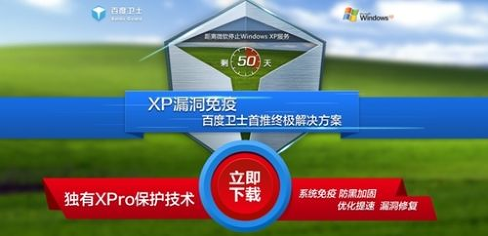 百度新出的产品是正品吗