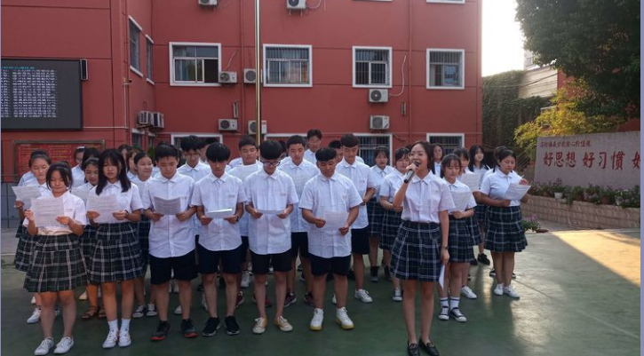 洛阳梅森学校