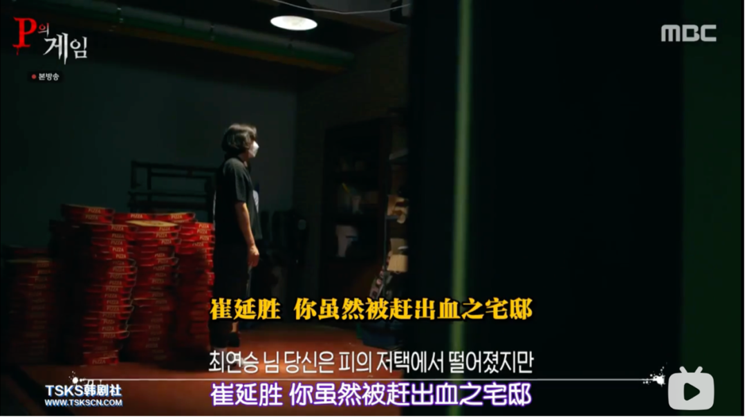 综艺版《寄生虫》：《血之游戏》比游戏更精彩的是故事设定_百科TA说