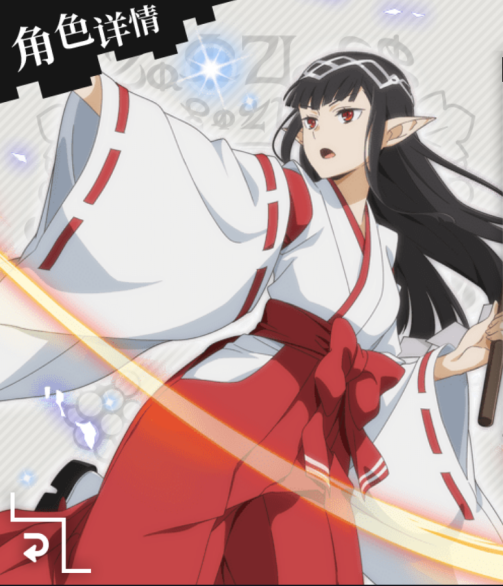 菲儿葳丝·夏利亚_百度百科