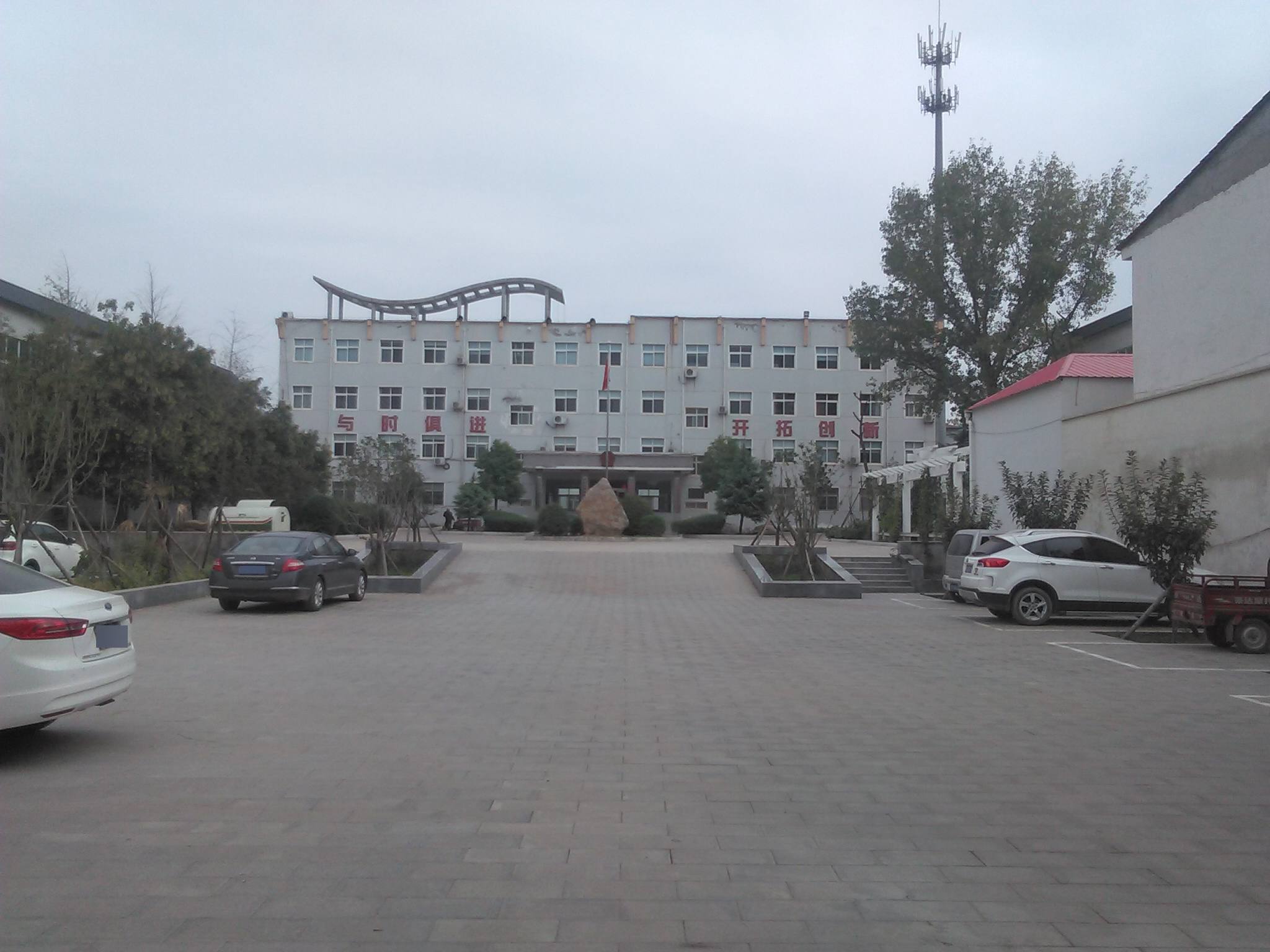  p>樊村镇,隶属于河南省洛阳市宜阳县,地处 a target="_blank" href="