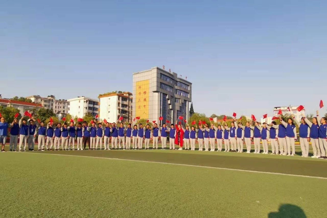 江西宜春市宜春第一中学