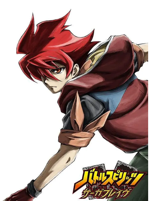 战斗之魂 saga brave