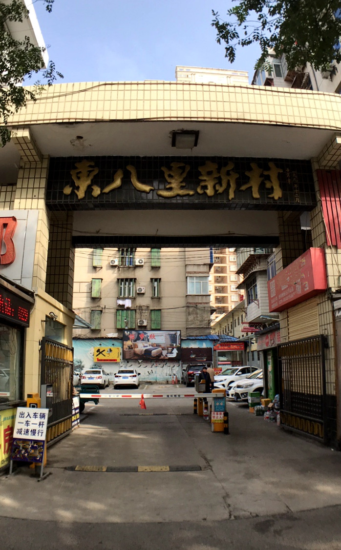 主要分布于雁南一路西段主干道两侧——东八里村1区:1至4号楼,东八里