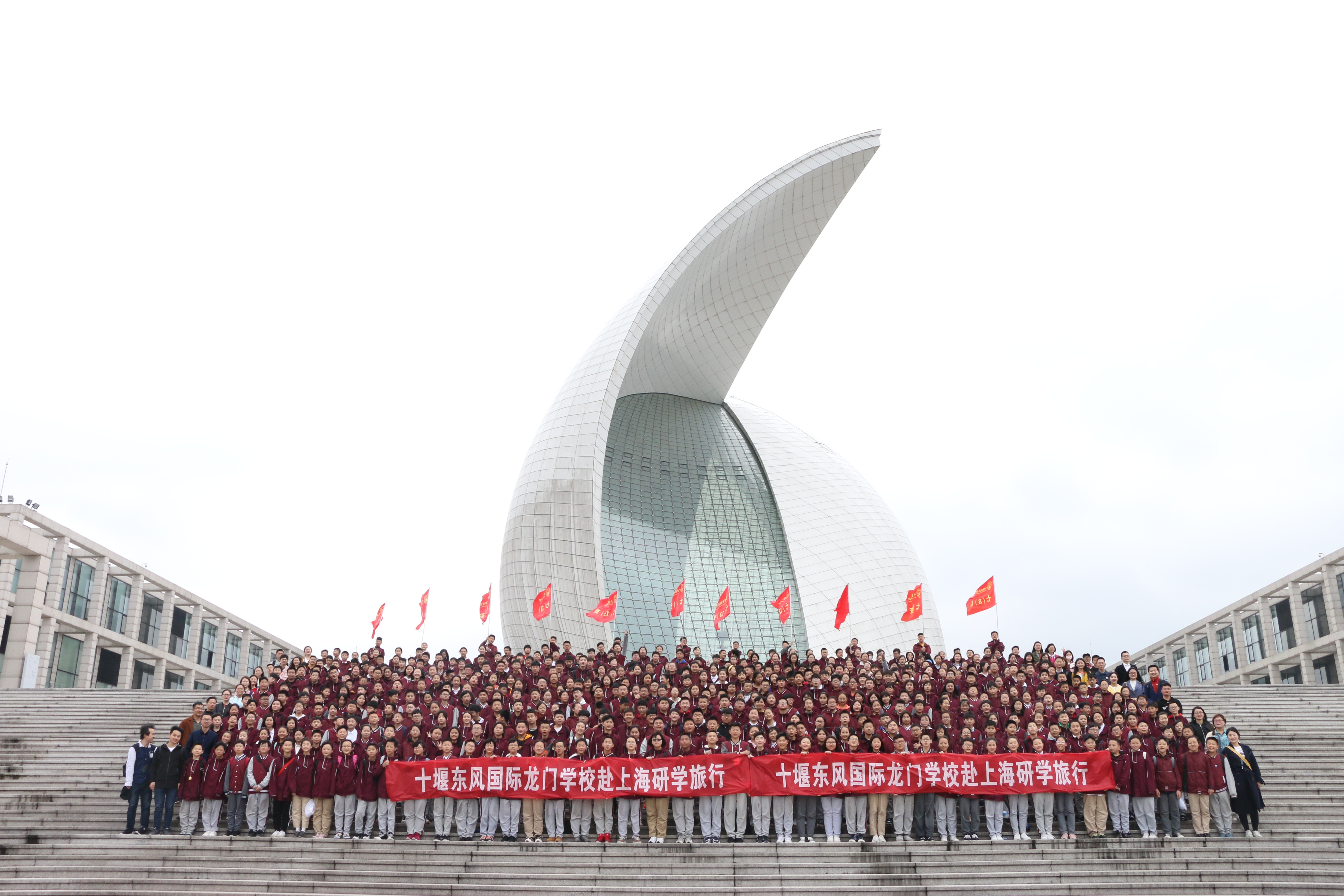  p>简称:十堰东风国际学校(其他名:十堰东风工业园中心学校)建立于