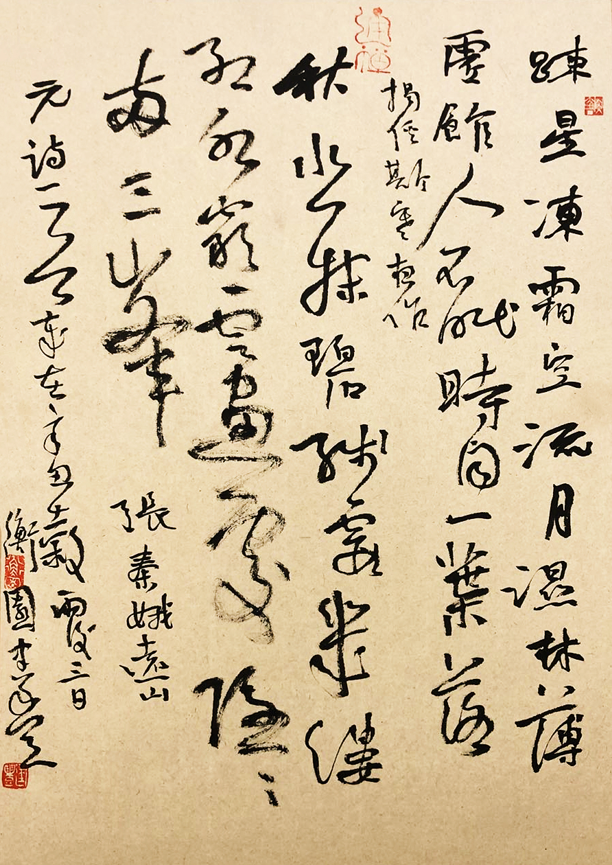 刘建丰