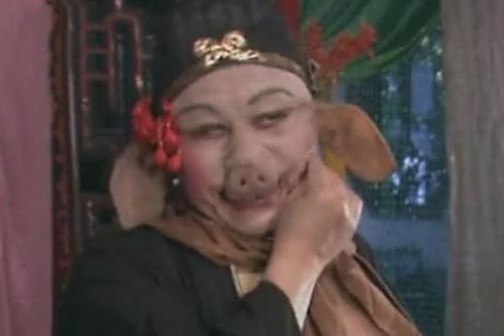 马德华版猪八戒