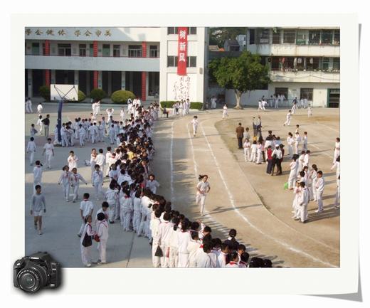 饶平县师范附属小学