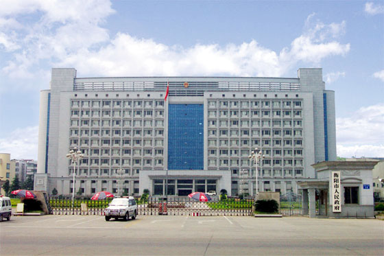 地级市政府
