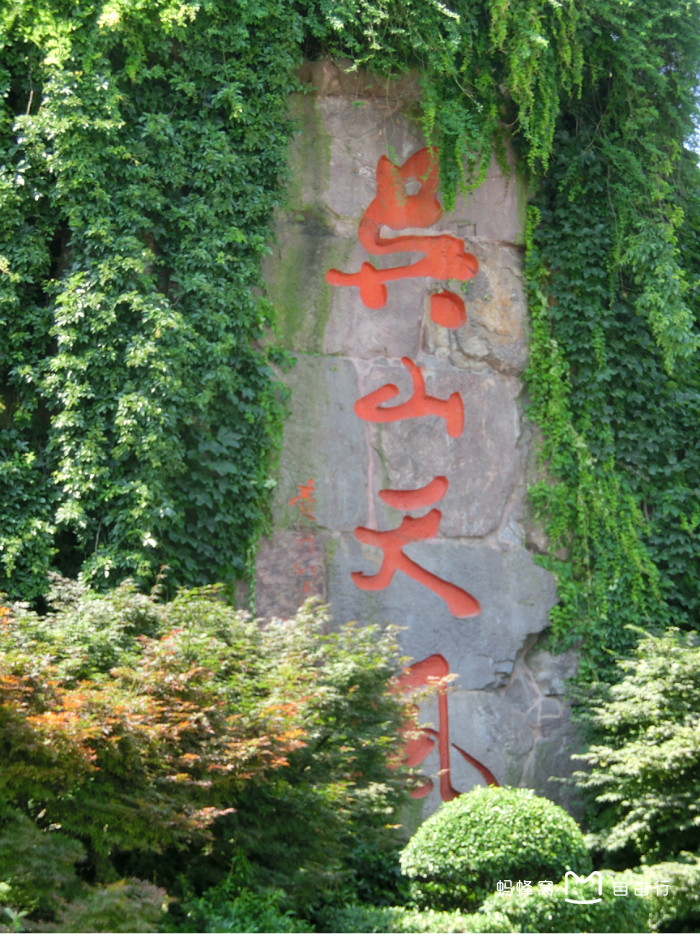 吴山广场,位于杭州市 a target="_blank" href="/item/上城区">上城区