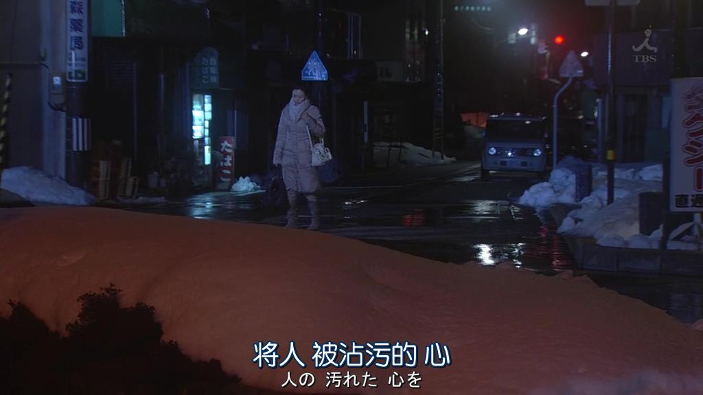 终点站-曙光号特快之恋