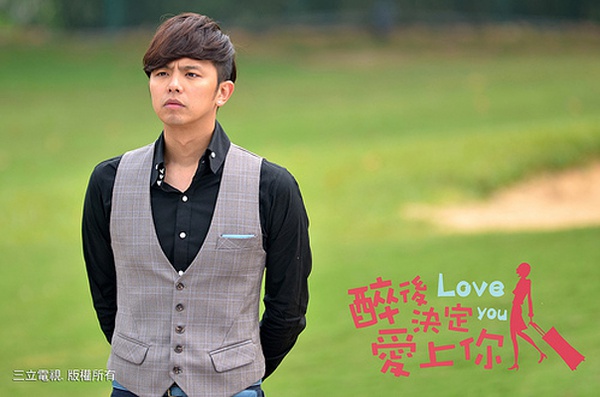 醉后决定爱上你