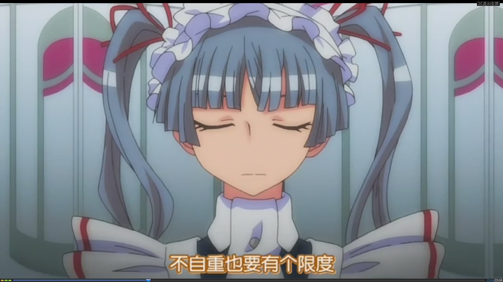 玛利亚狂热 alive