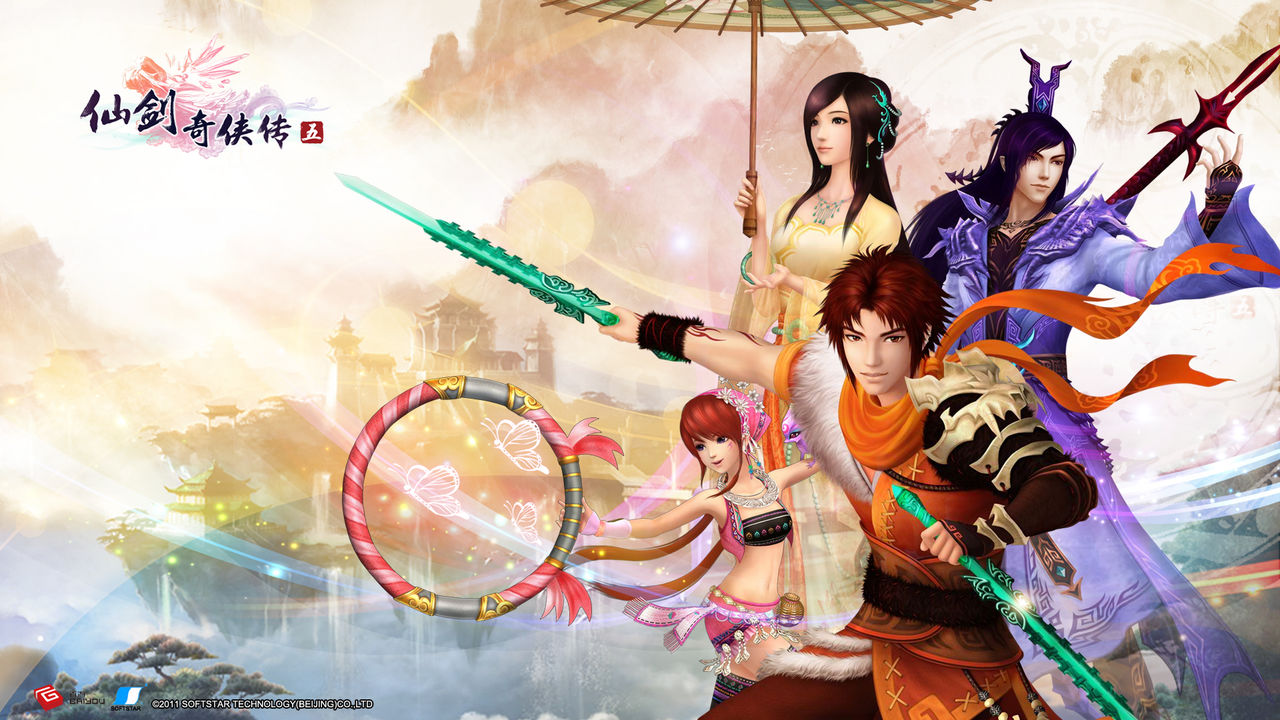 仙剑奇侠传五