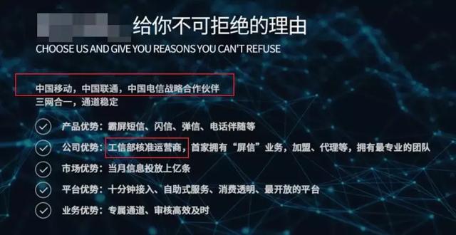 短信无法拦截技术_手机闪信营销短信_手机收到别人发的超多短信 , 是不是中毒了?