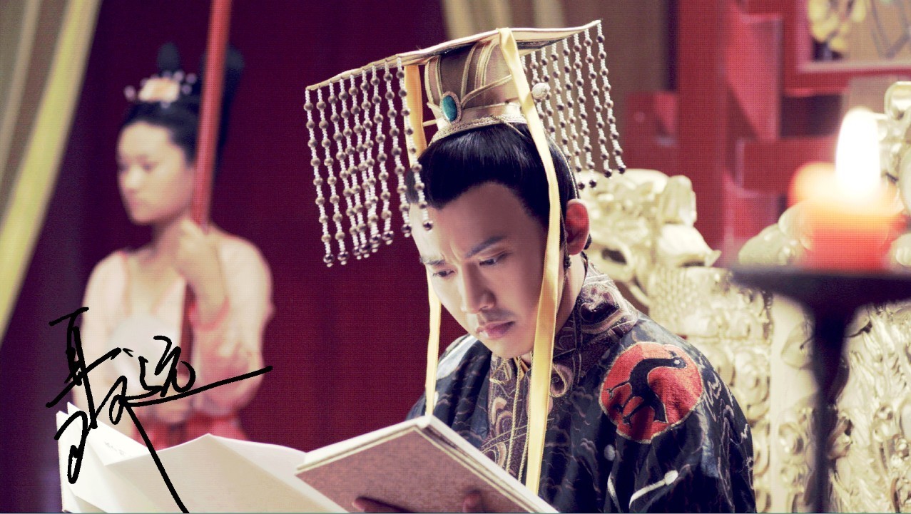 ">唐朝 /a>第十六位 a href="#" data-lemmaid="886">皇帝 /a>(除 a