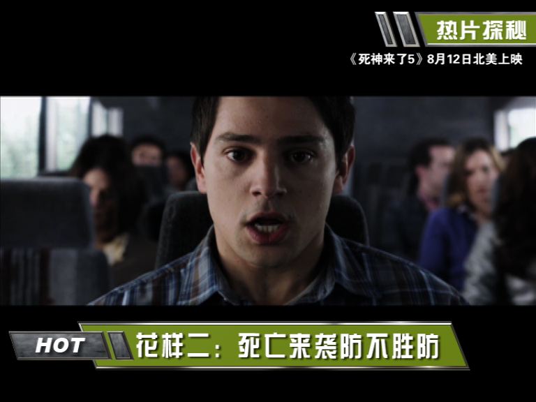  p>《死神来了5》是 a href="#" data-lemmaid="3723852">新线电影