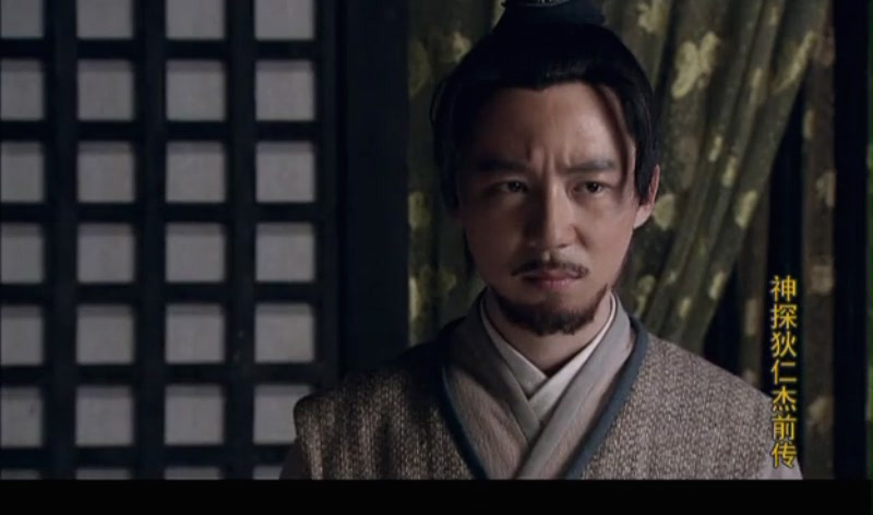 神探狄仁杰前传