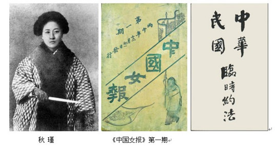 神州女报 百度百科