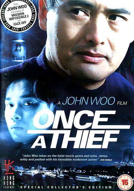 纵横四海/纵横天下