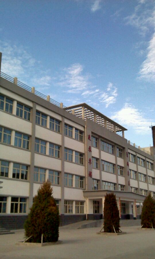 平凉市铁路中学