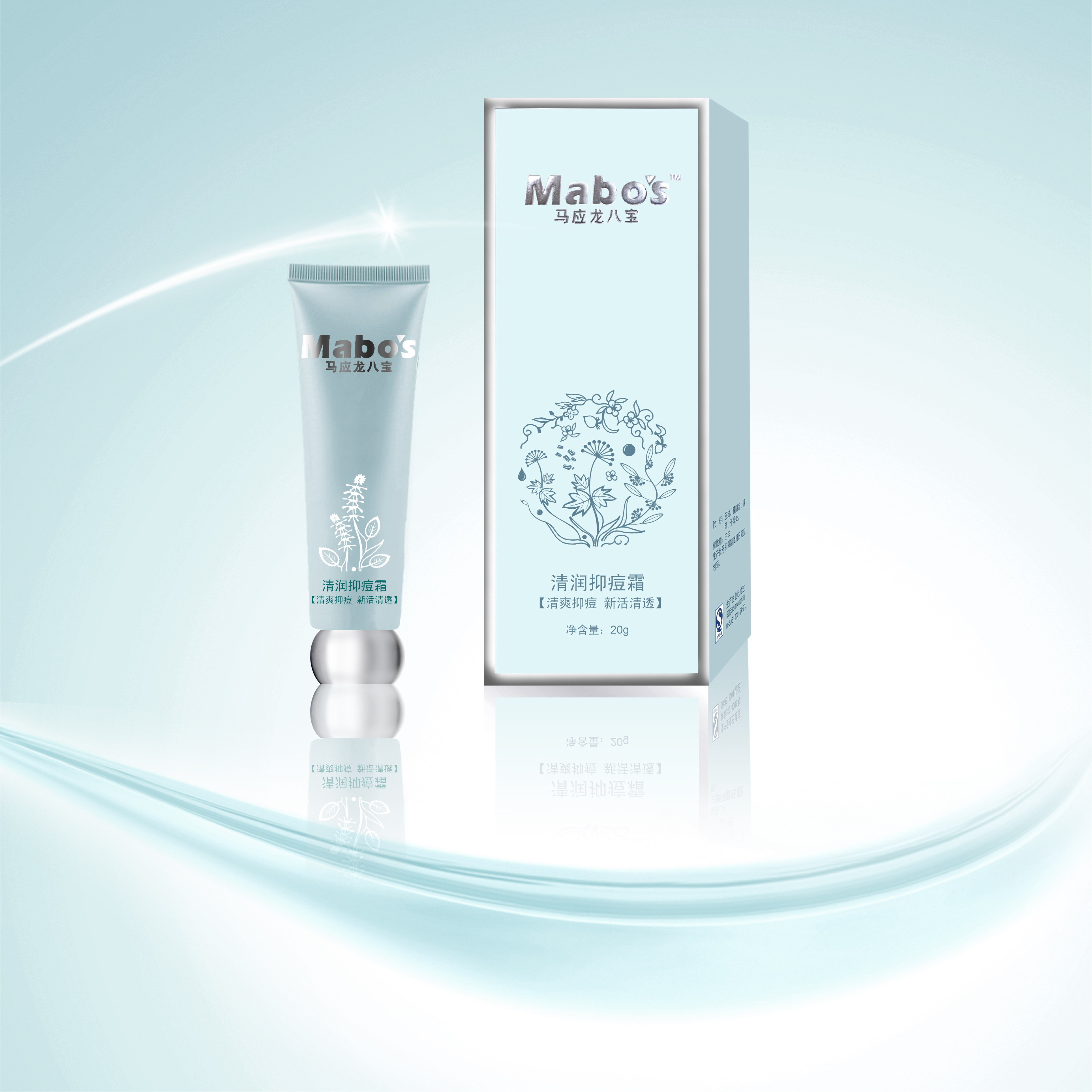 马应龙八宝眼霜