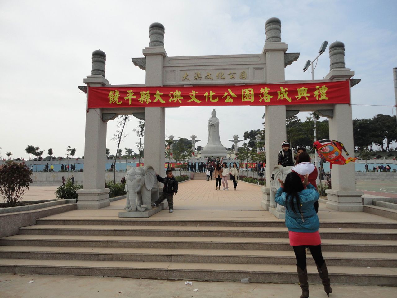 饶平县大澳村文化公园