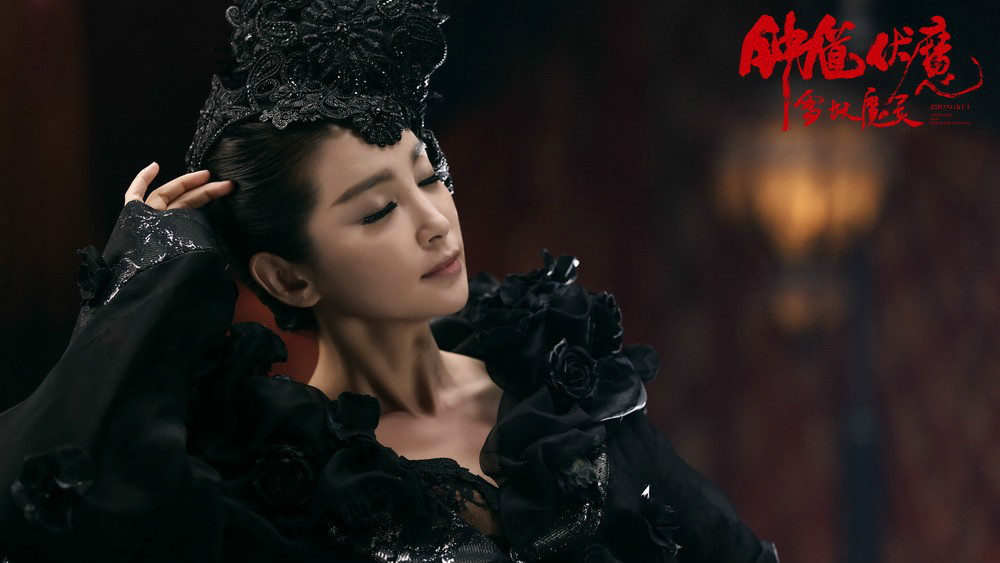  p>《钟馗伏魔:雪妖魔灵》是由 a href="#" data-lemmaid="426">陈坤 