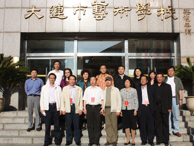  p>大连艺术学校创建于一九七一年九月,是辽宁省政府批准,大连市政府