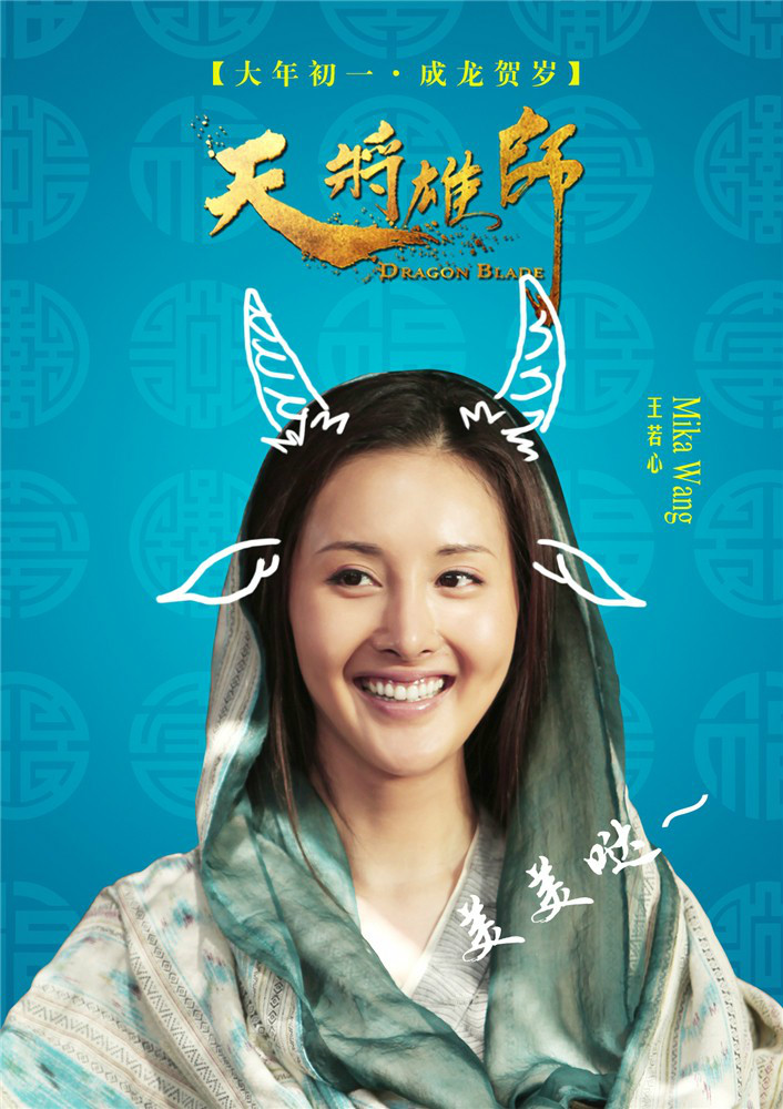  p>《天将雄师》是由 a href="#" data-lemmaid="1075677">李仁港 /a>