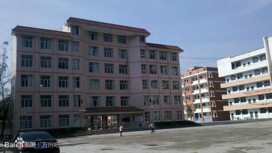 重庆市万州桥亭中学