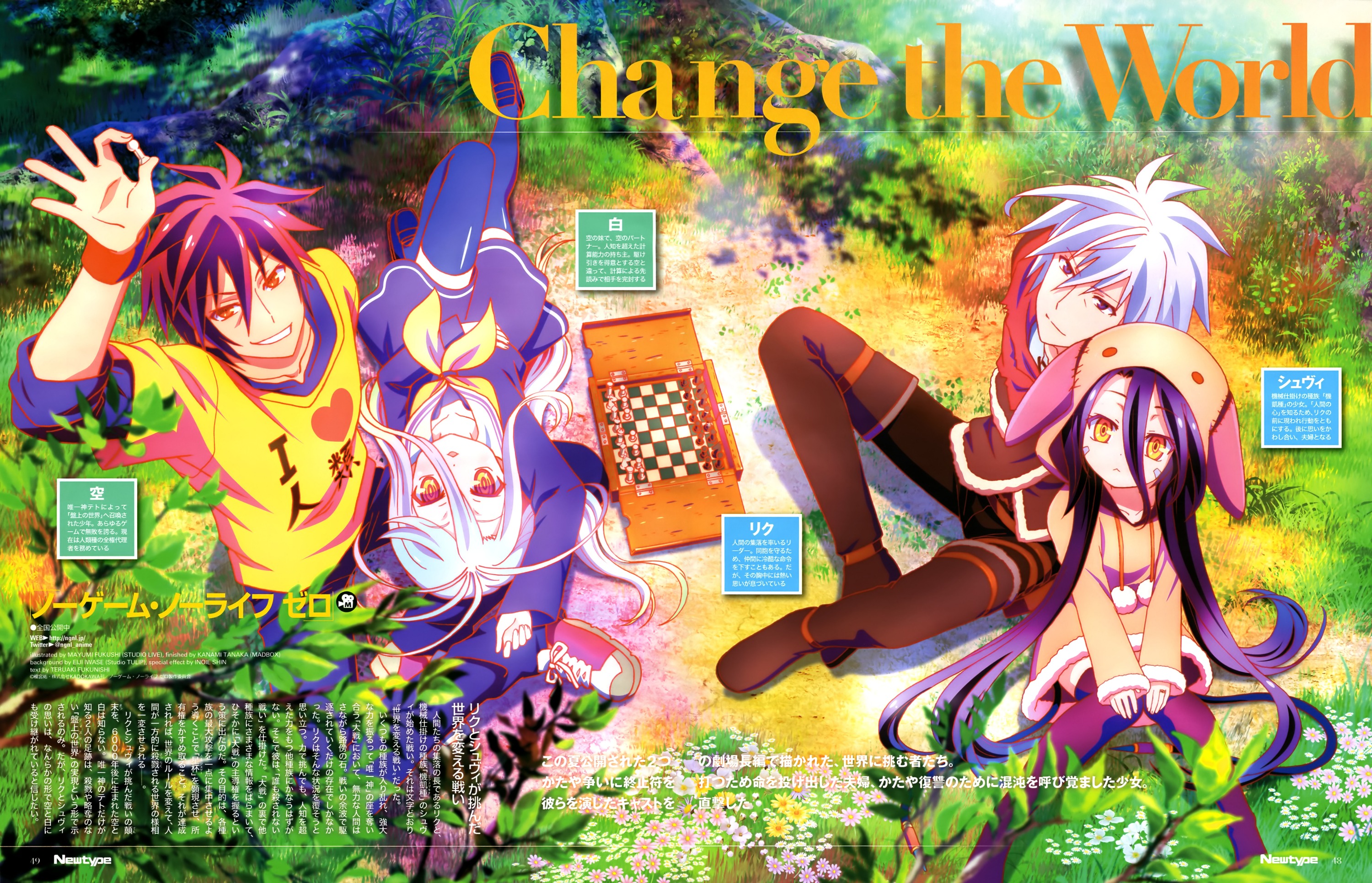 no game no life 游戏人生zero