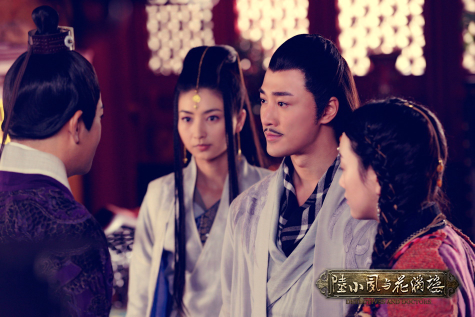 陆小凤传奇之金鹏王朝