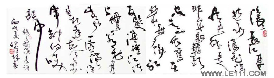 马岩,现为青海书法家协会会员